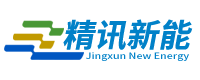 工商业储能系统_集中式储能系统_充电系统-精讯新能